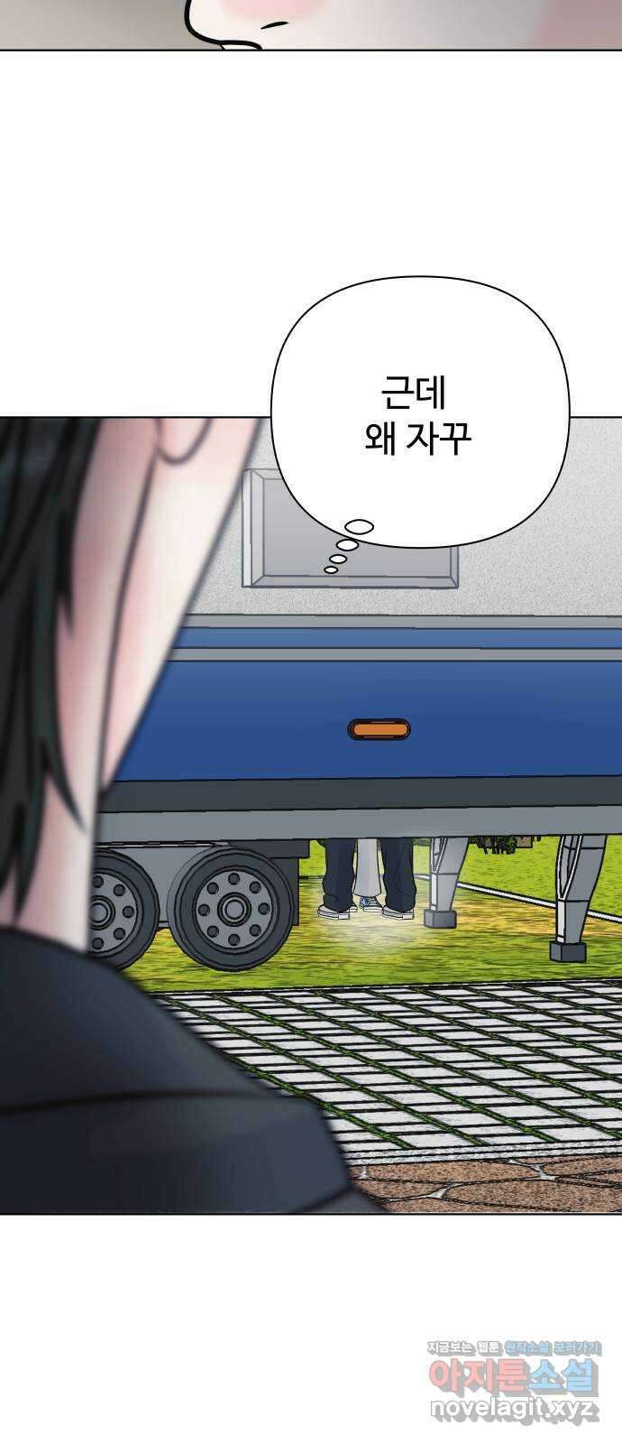 센스제로 39화 60