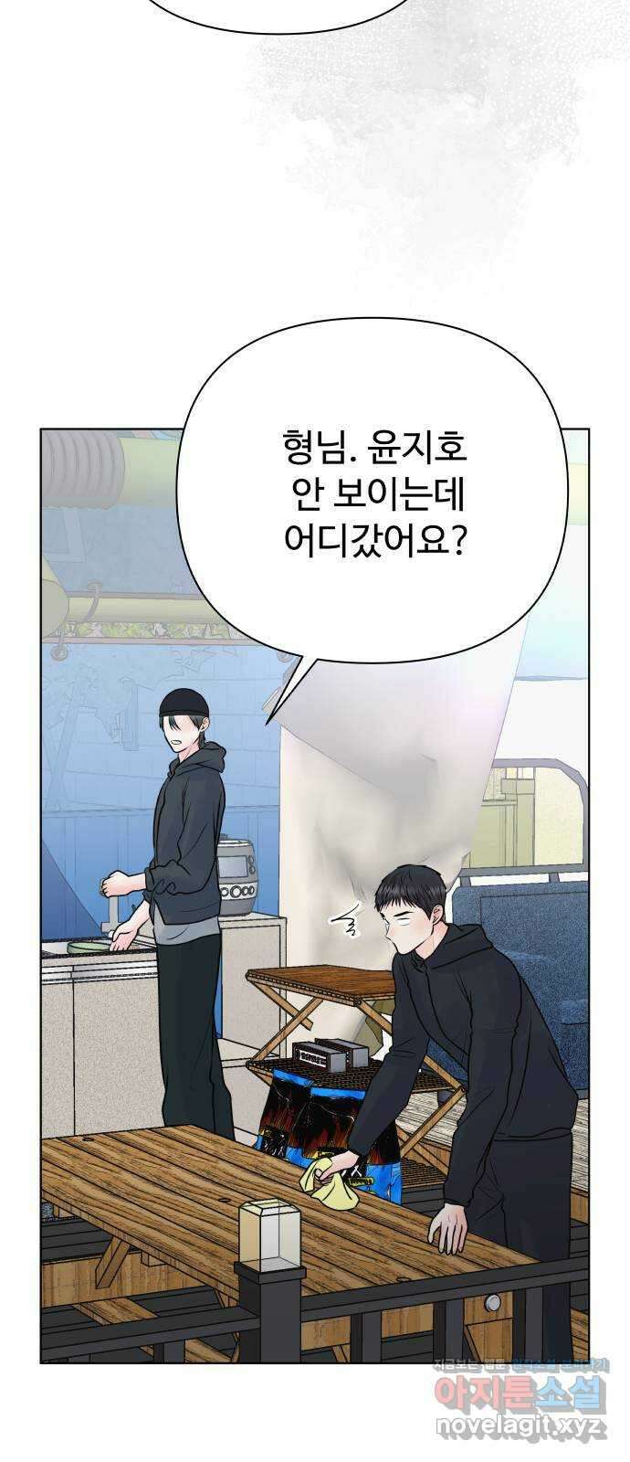센스제로 39화 62