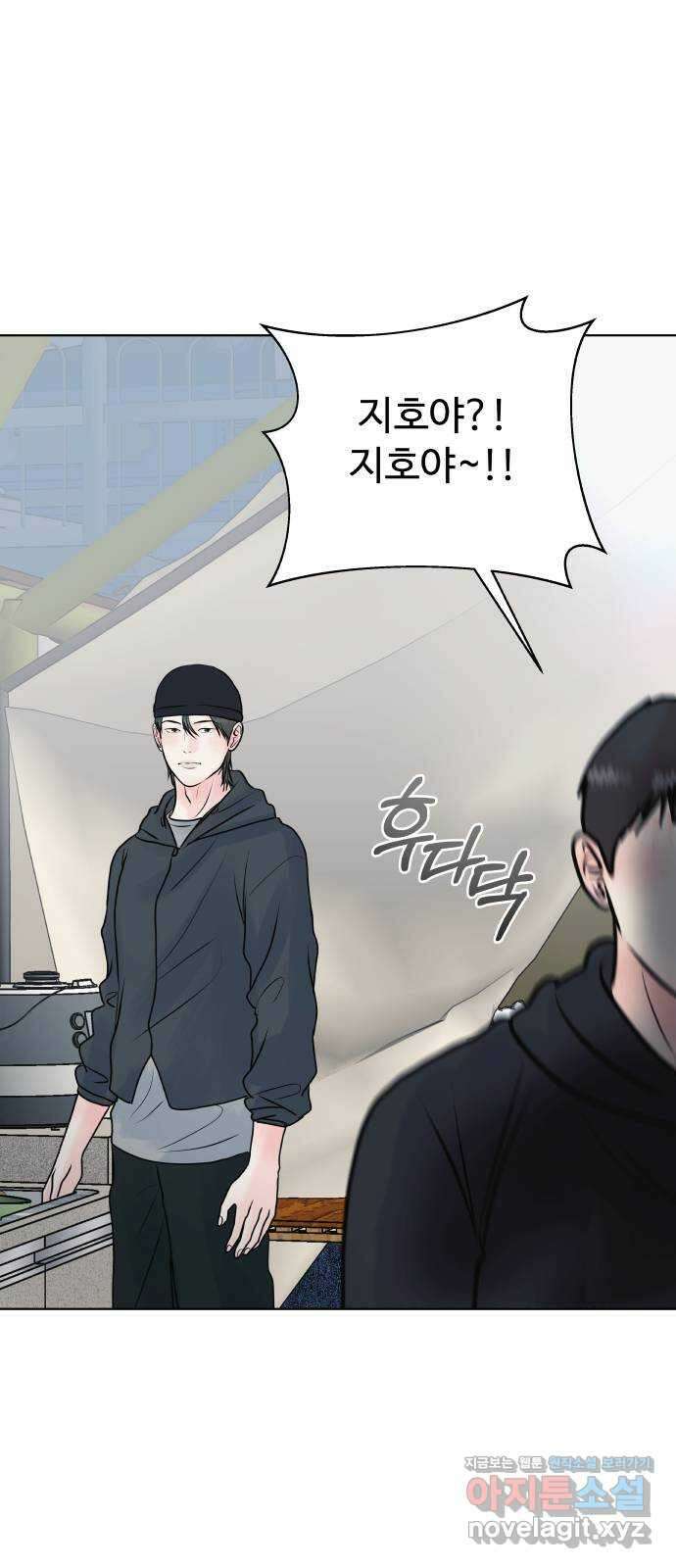 센스제로 39화 63