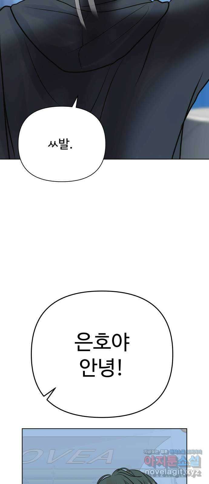 센스제로 39화 66