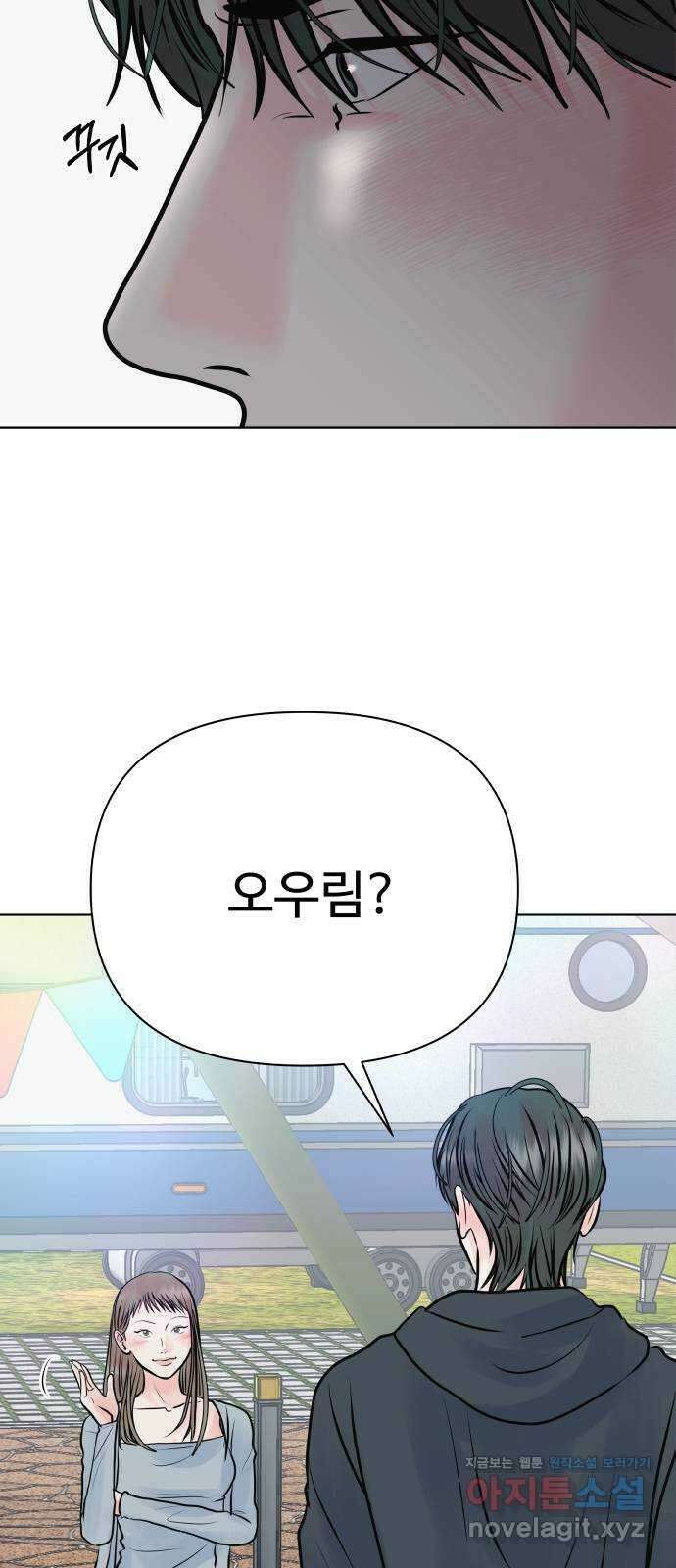 센스제로 39화 68