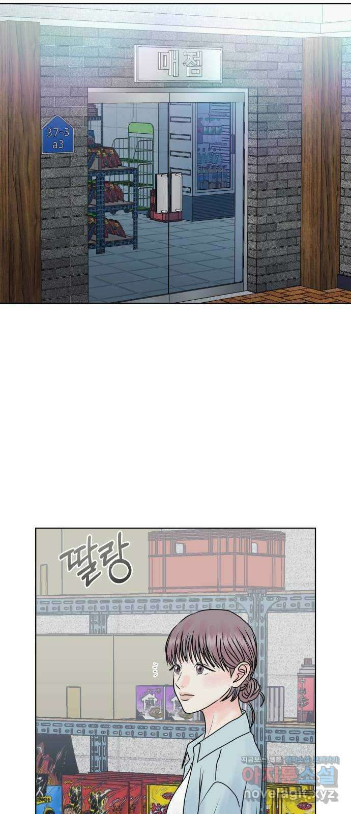 센스제로 39화 70