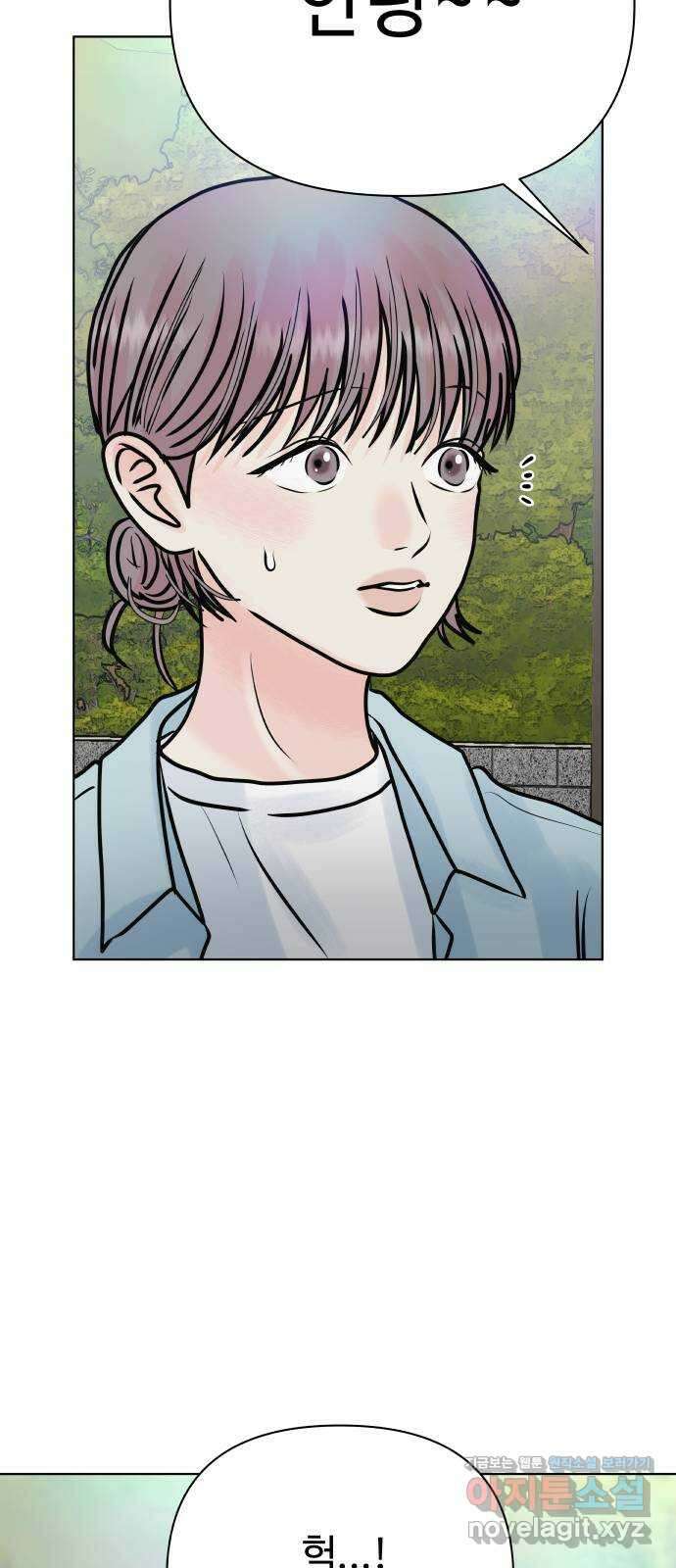 센스제로 39화 77
