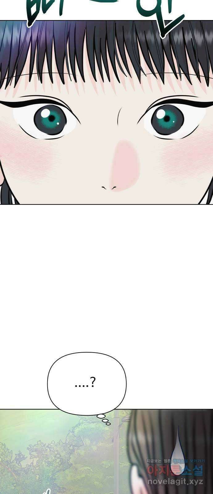센스제로 39화 87