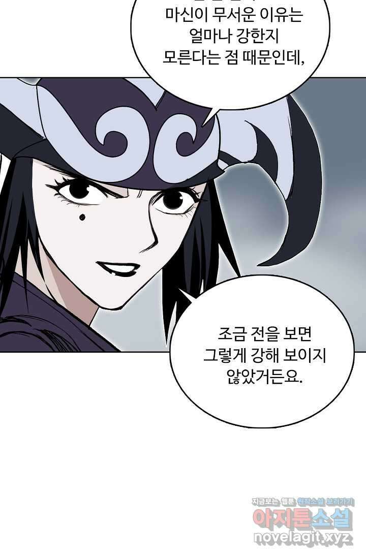 슈퍼 큐브 376화 9