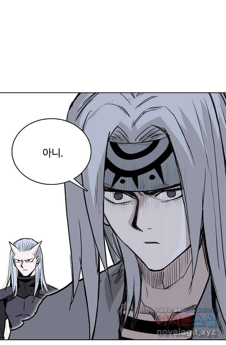 슈퍼 큐브 376화 10