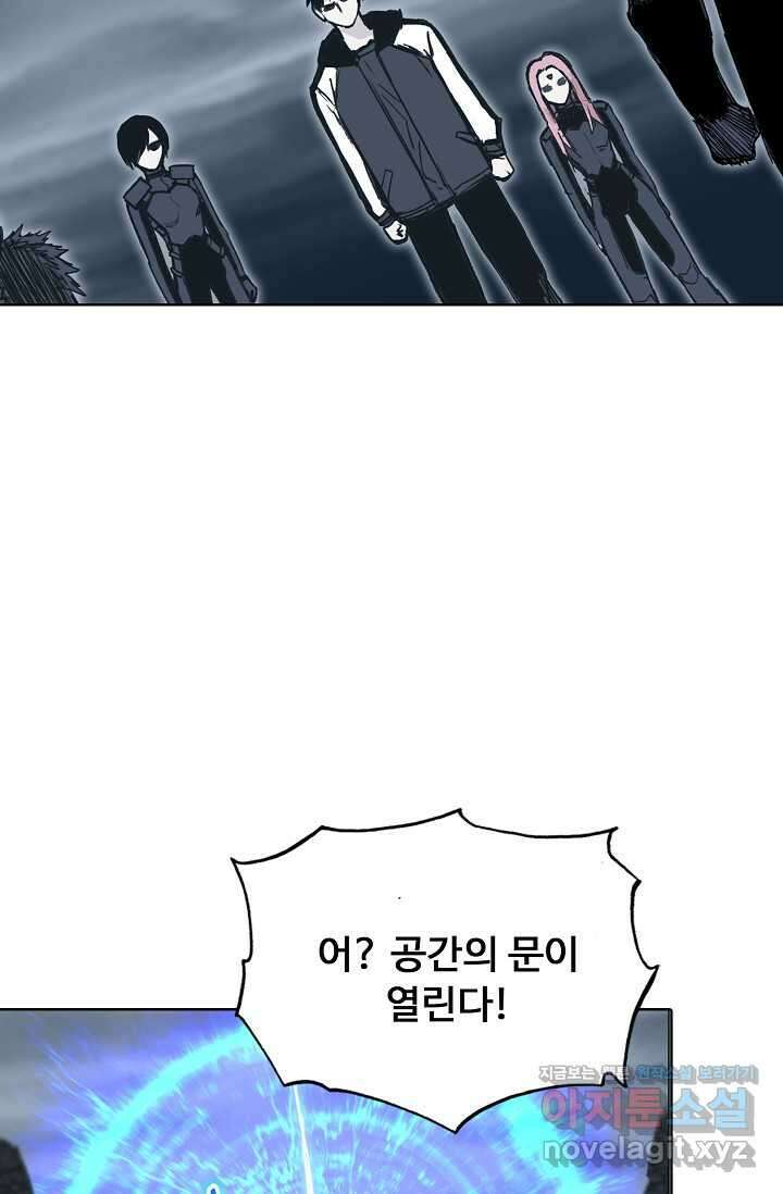 슈퍼 큐브 376화 12