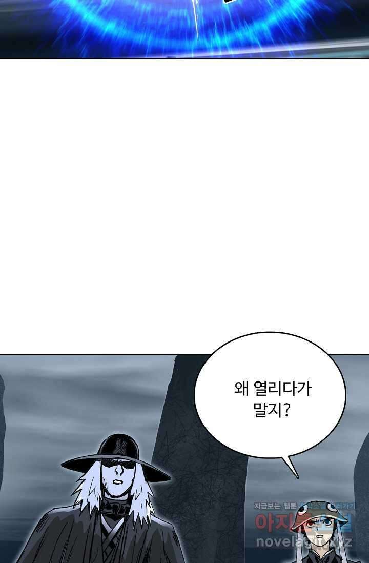 슈퍼 큐브 376화 15