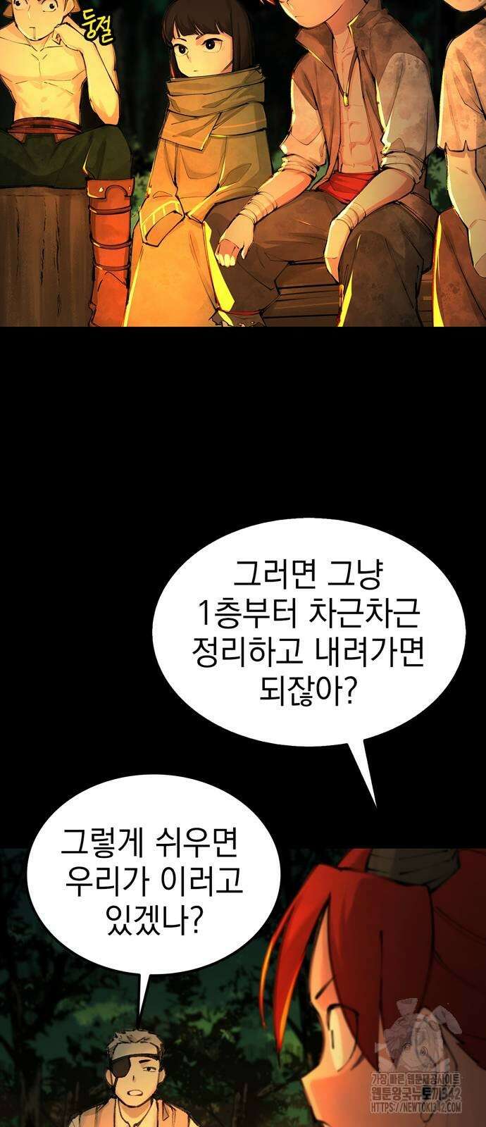 화염의 피스메이커 7화 11