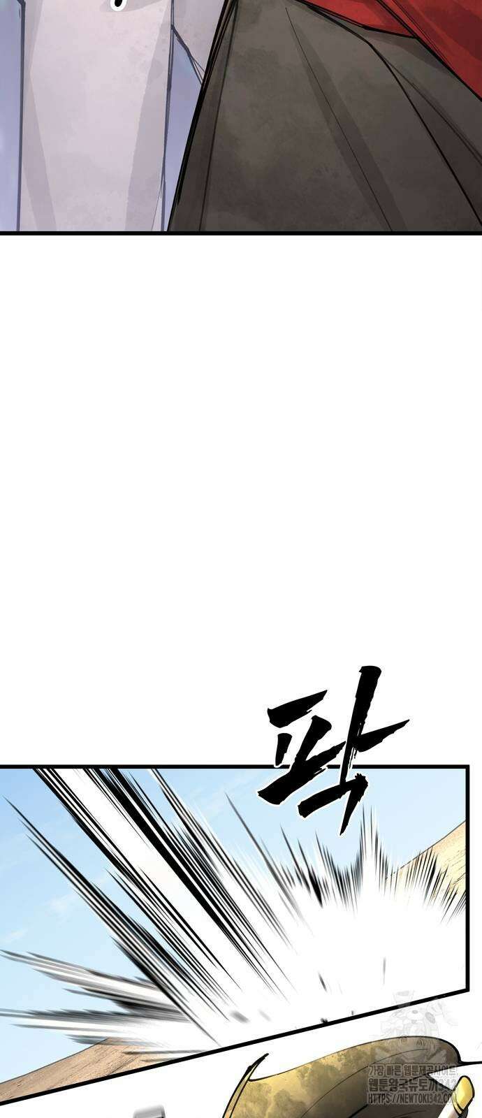 화염의 피스메이커 7화 18