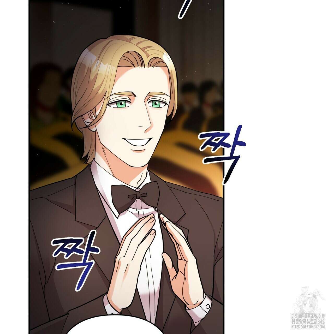 찬란한 어둠 8화 2
