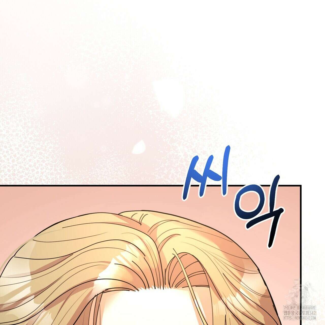찬란한 어둠 8화 15