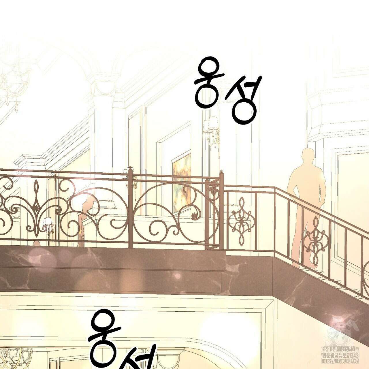 찬란한 어둠 8화 23