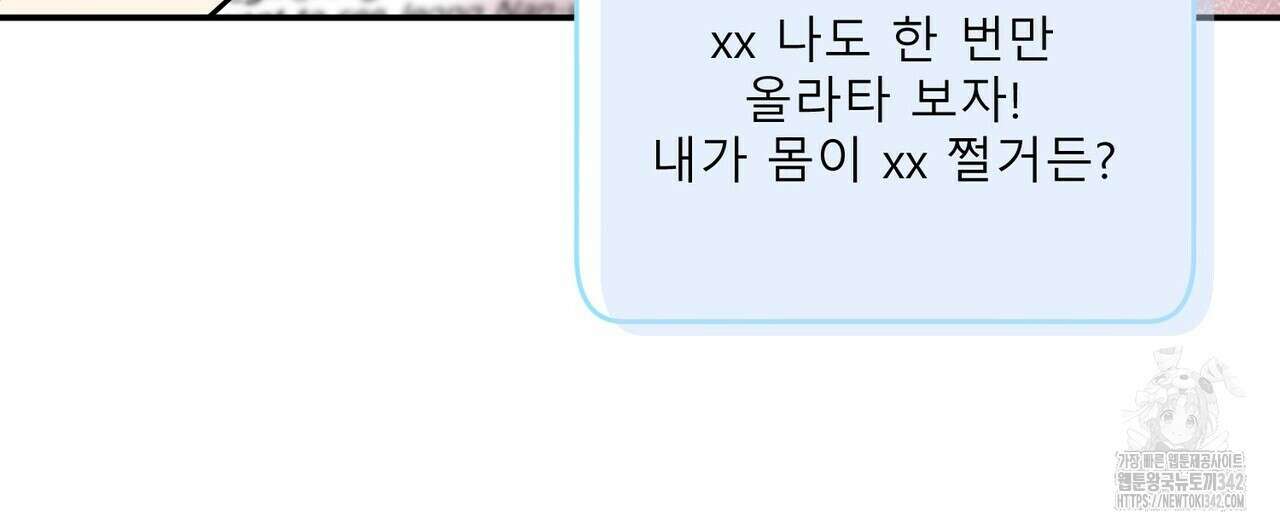 찬란한 어둠 8화 28