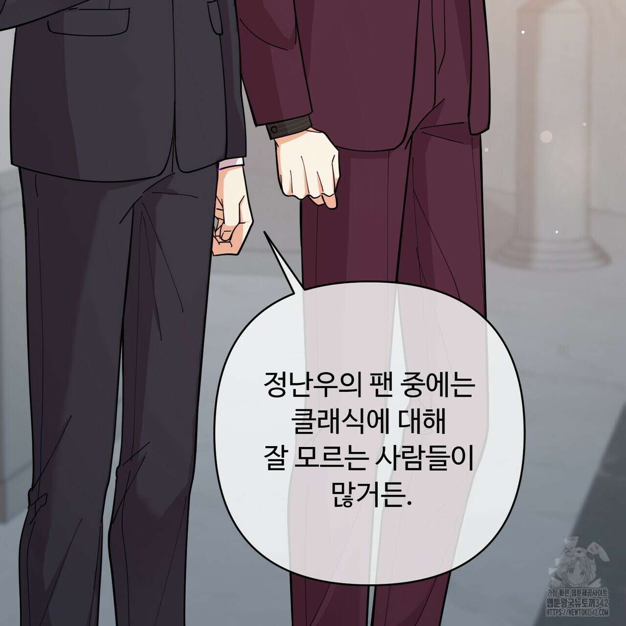 찬란한 어둠 8화 34