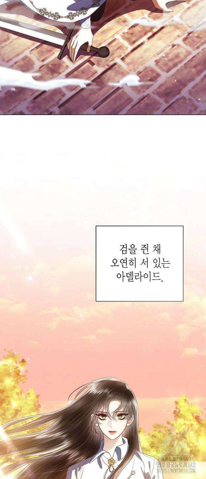 황후 자리를 버리겠습니다 81화 2