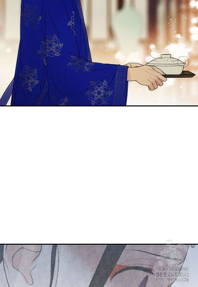 국혼 1화 12