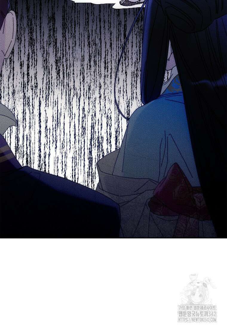 국혼 11화 9