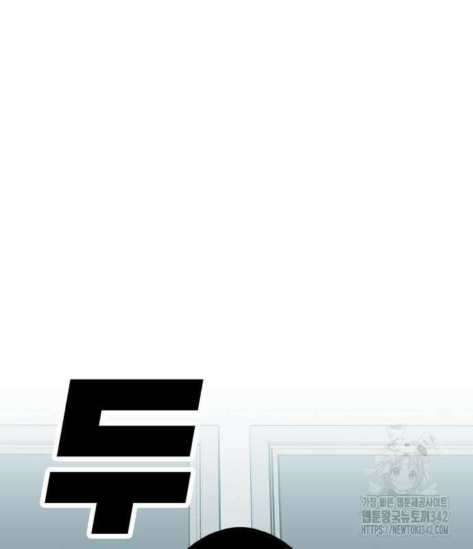 보스리턴 39화 24