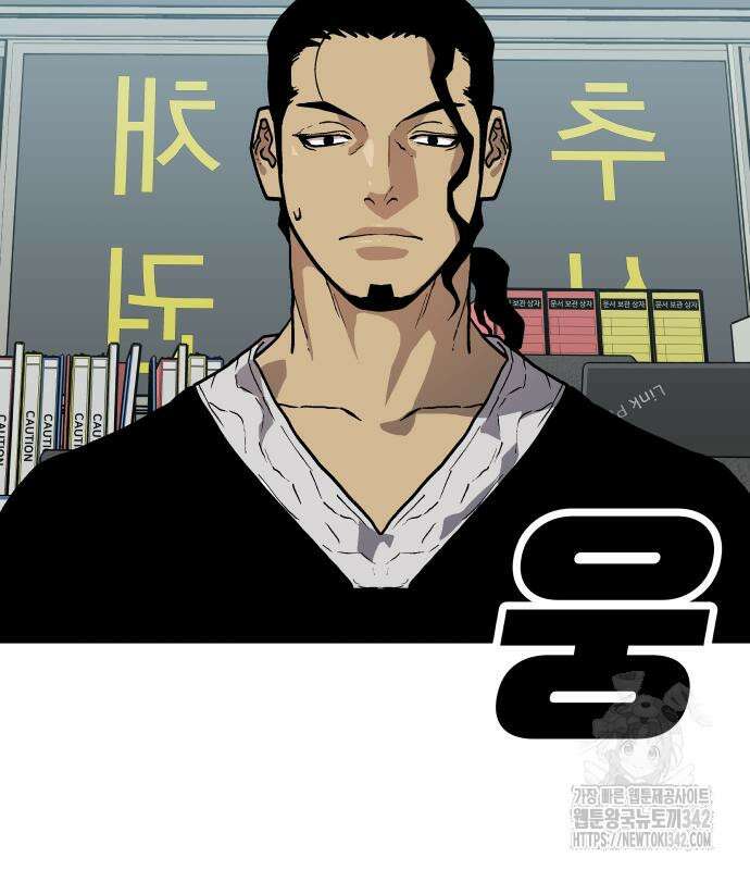 보스리턴 39화 25