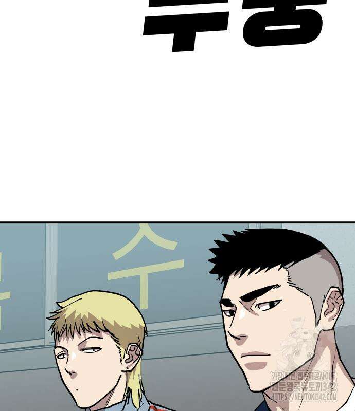 보스리턴 39화 27