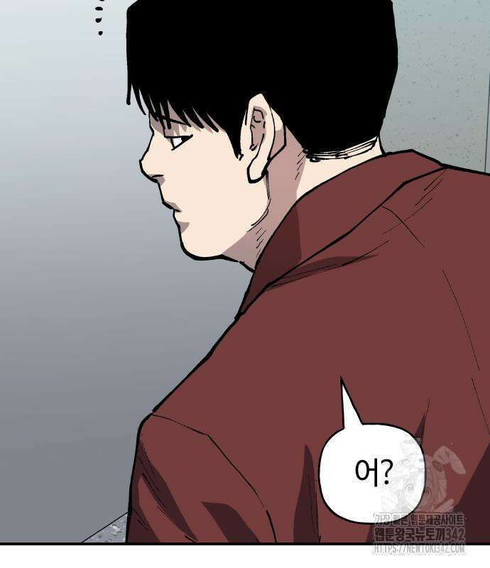 보스리턴 39화 73