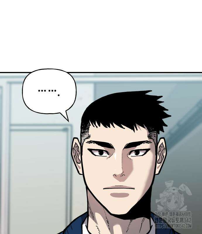 보스리턴 39화 80