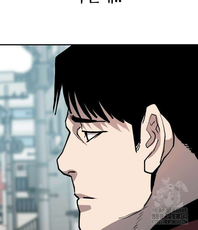 보스리턴 39화 83