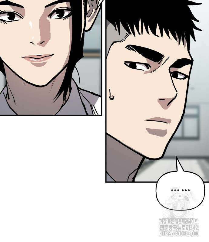 보스리턴 39화 99