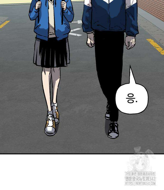 보스리턴 39화 107