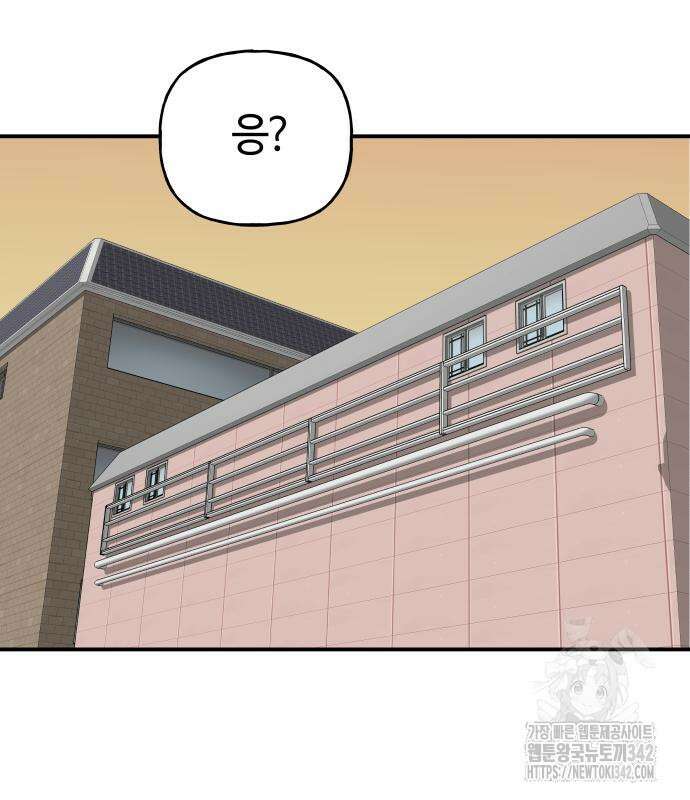 보스리턴 39화 119