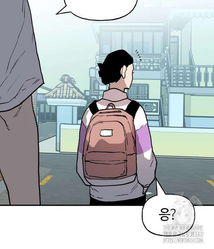 보스리턴 39화 135
