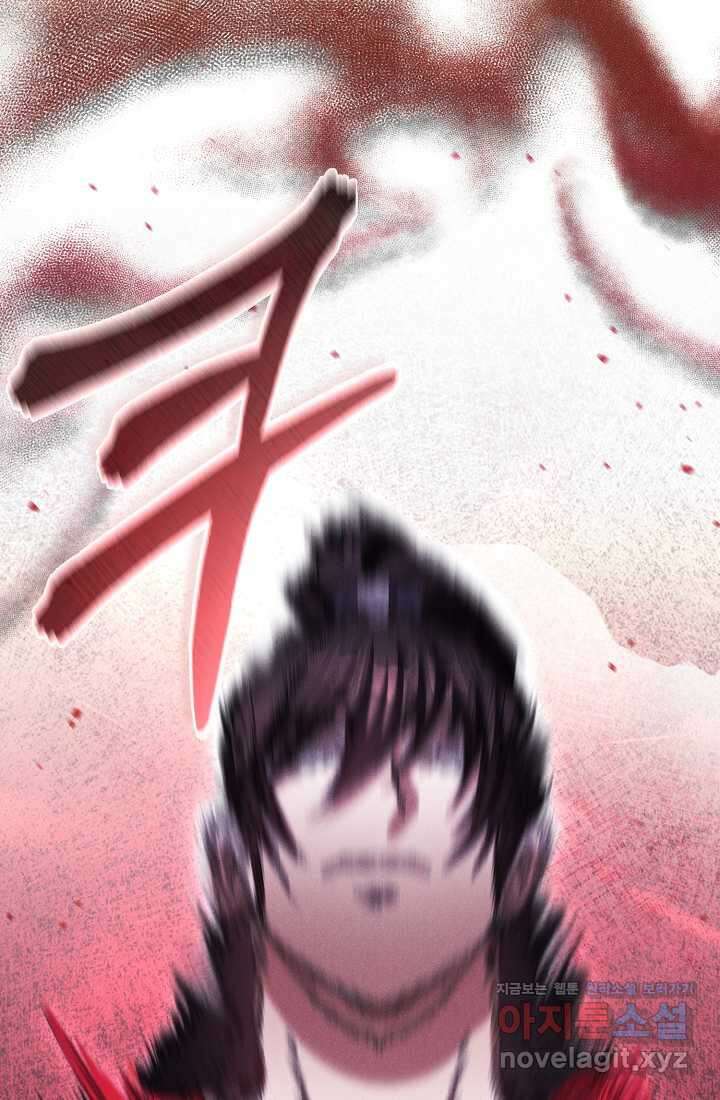 무인환생 36화 18