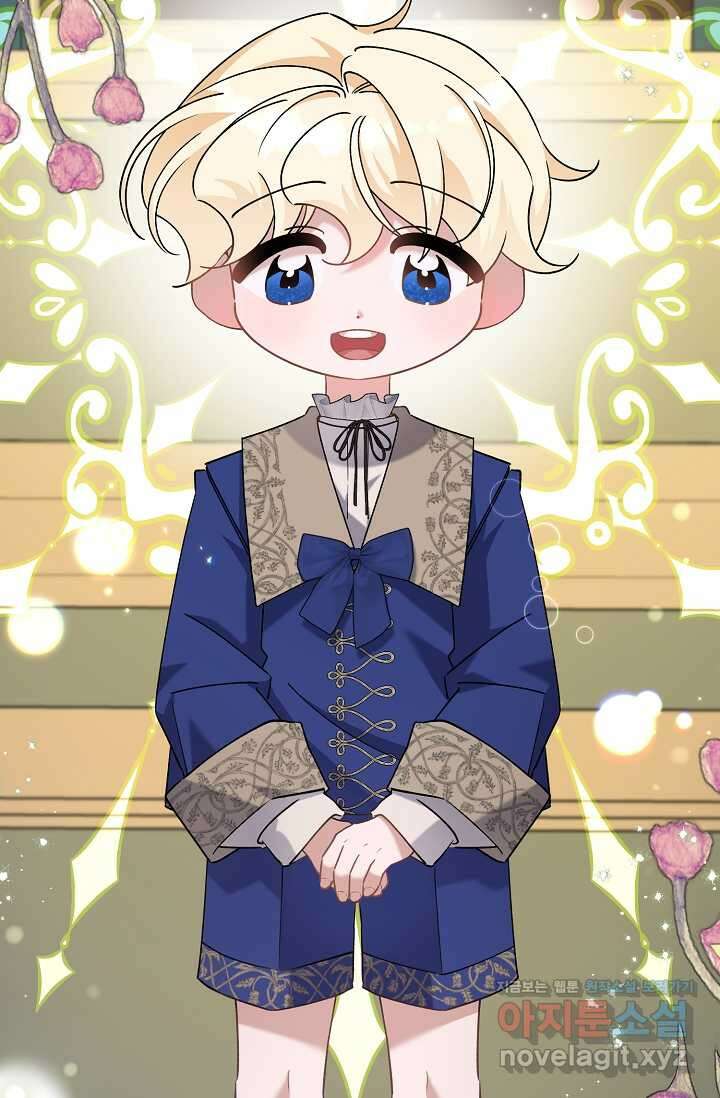 내 아이가 분명해 56화 9