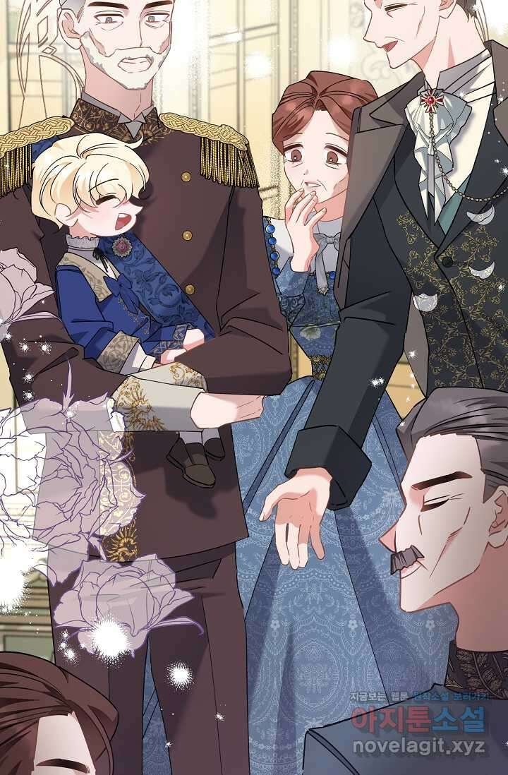 내 아이가 분명해 56화 13