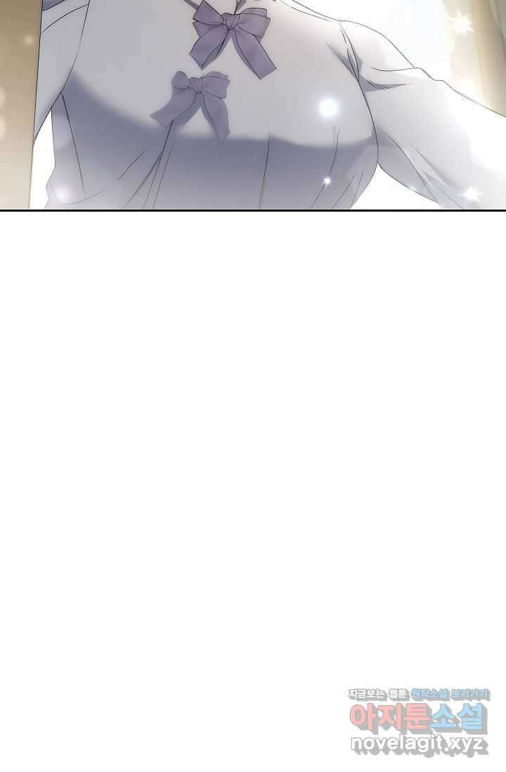 에보니 147화 7