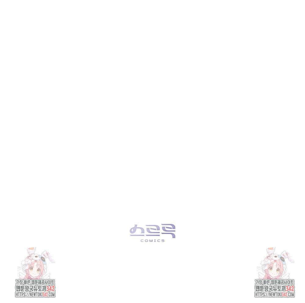 신의 눈을 가린 채 입을 맞추면 44화 107