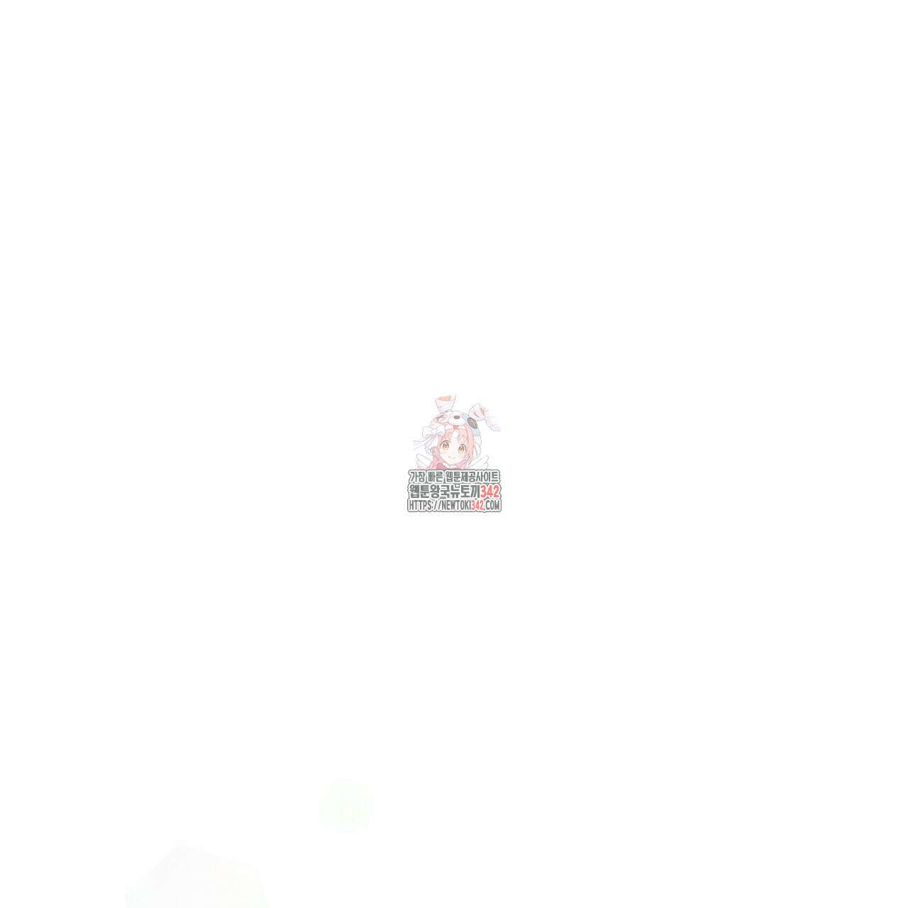 륜의 반려 49화 1