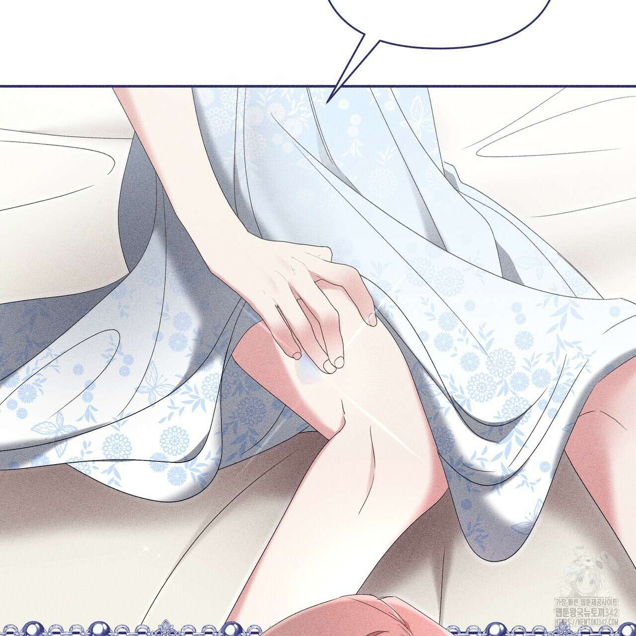 륜의 반려 49화 7