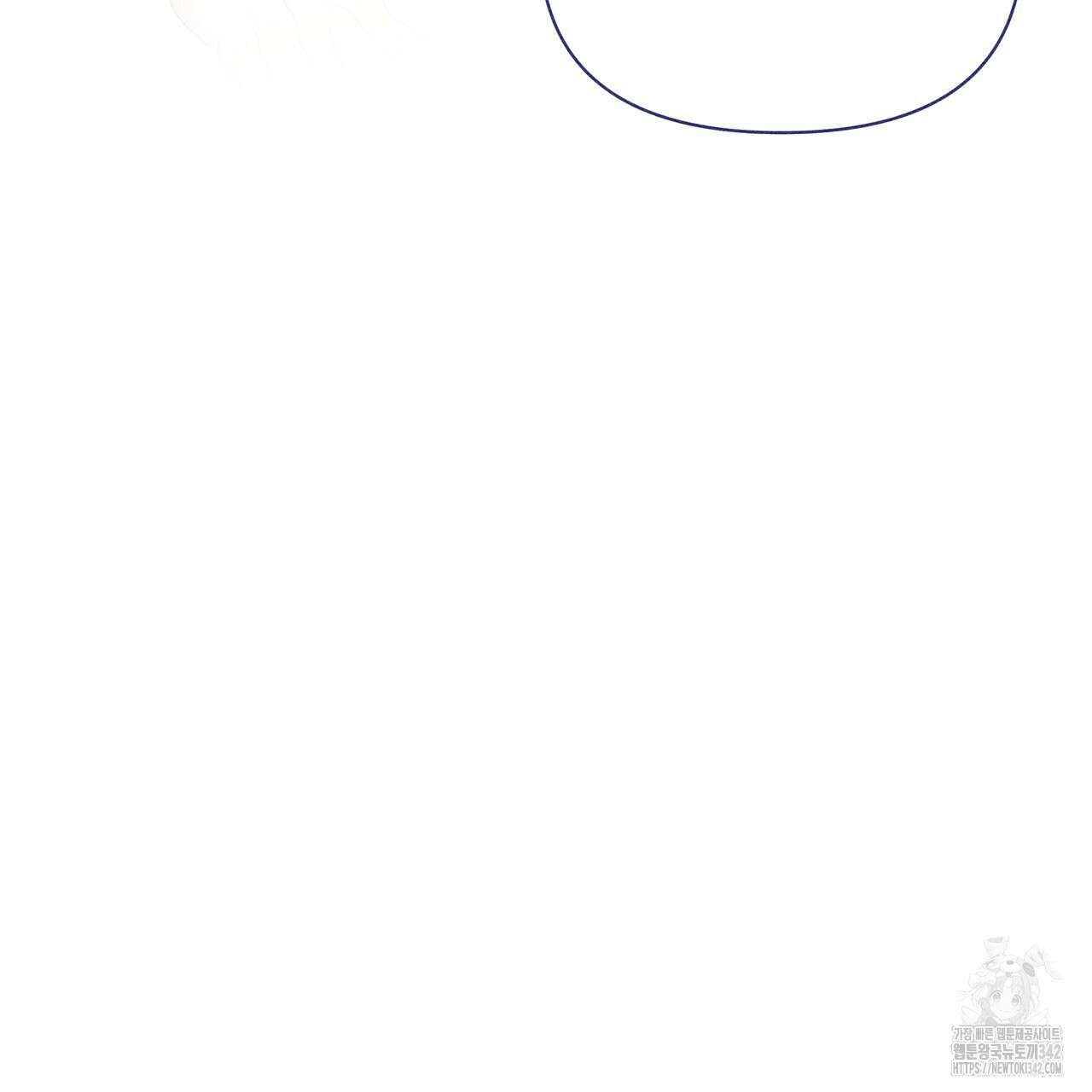 륜의 반려 49화 10