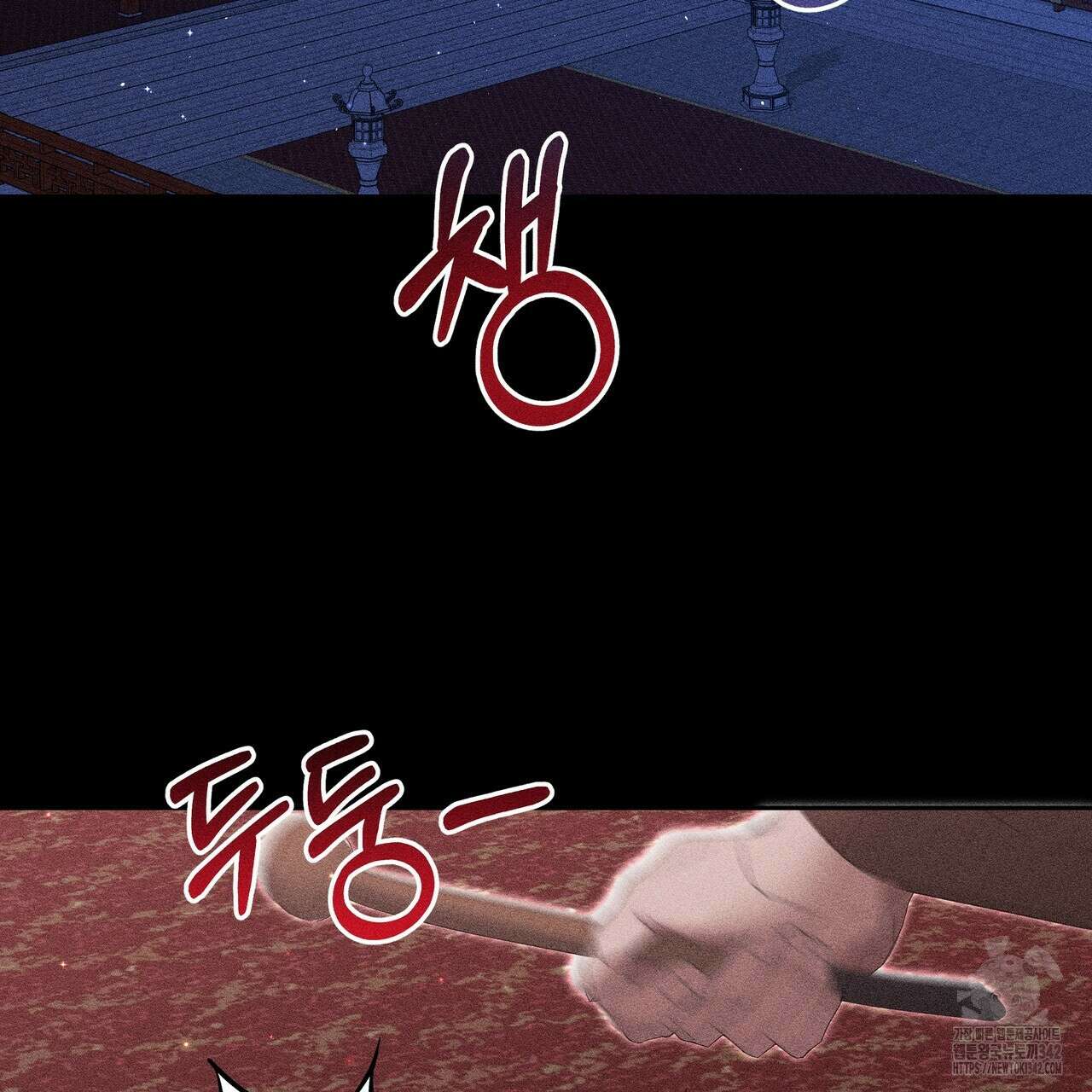 륜의 반려 49화 41