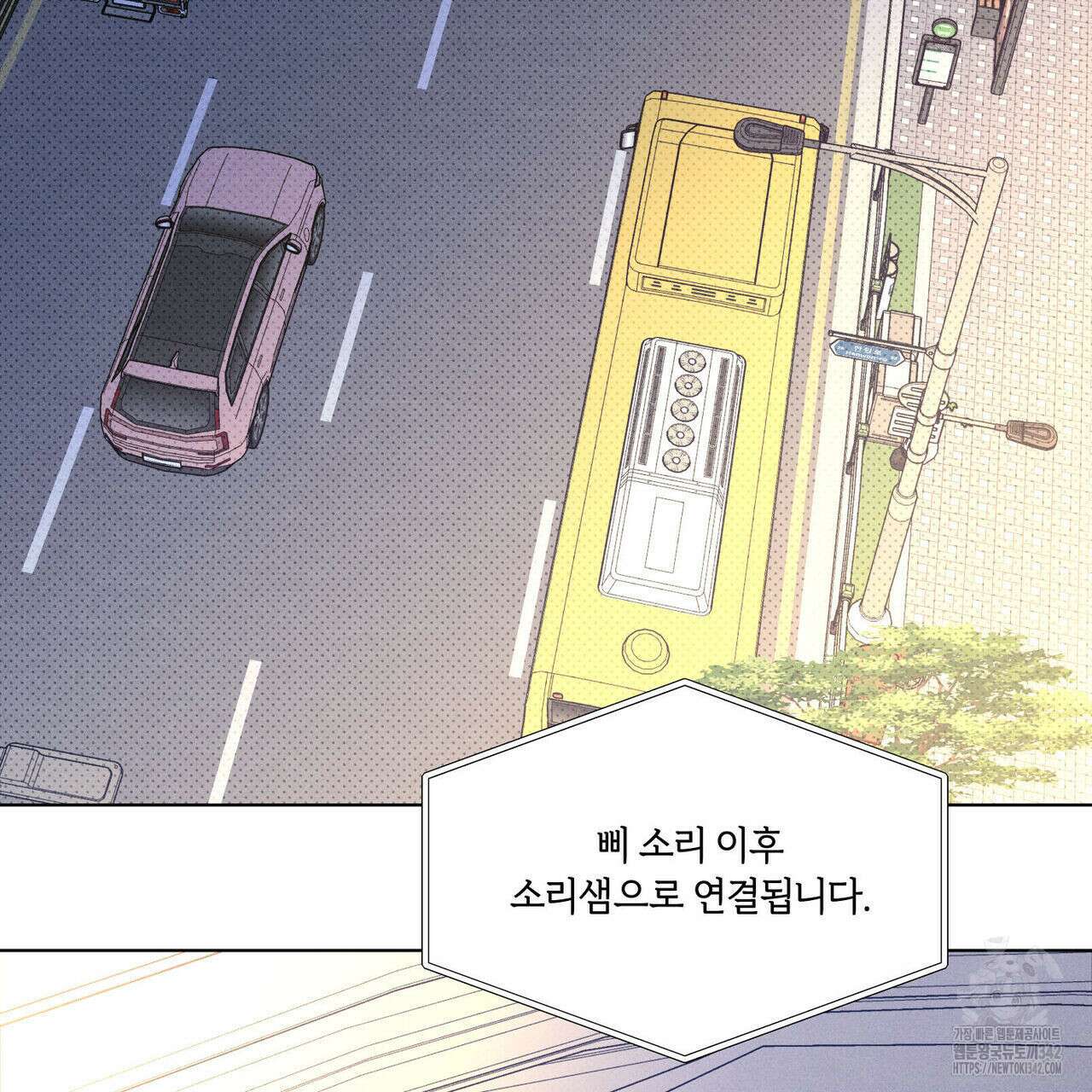 일간알바 22화 2