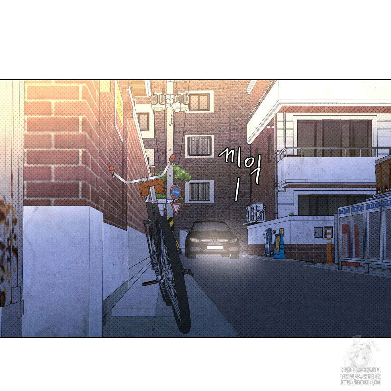 일간알바 22화 6