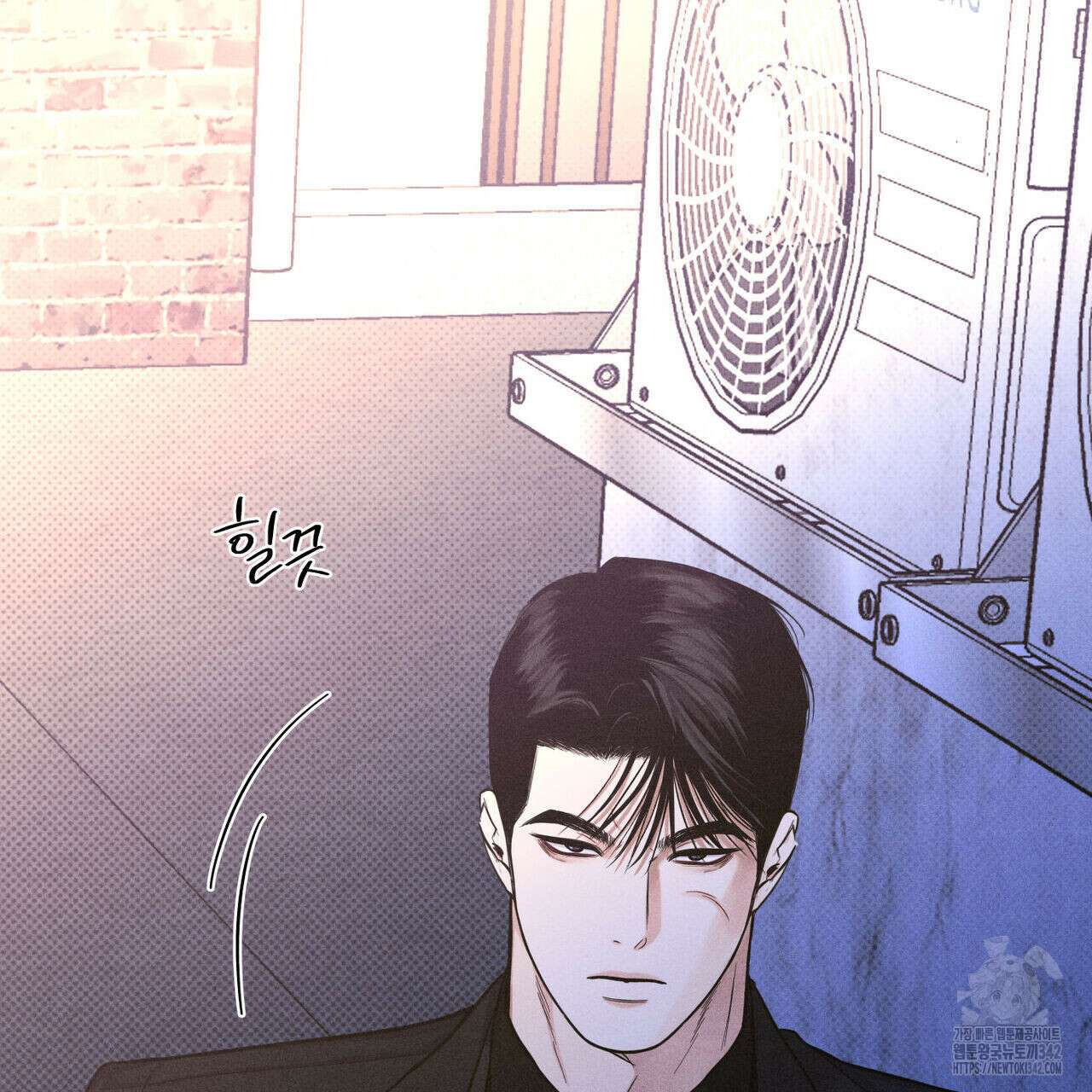 일간알바 22화 9