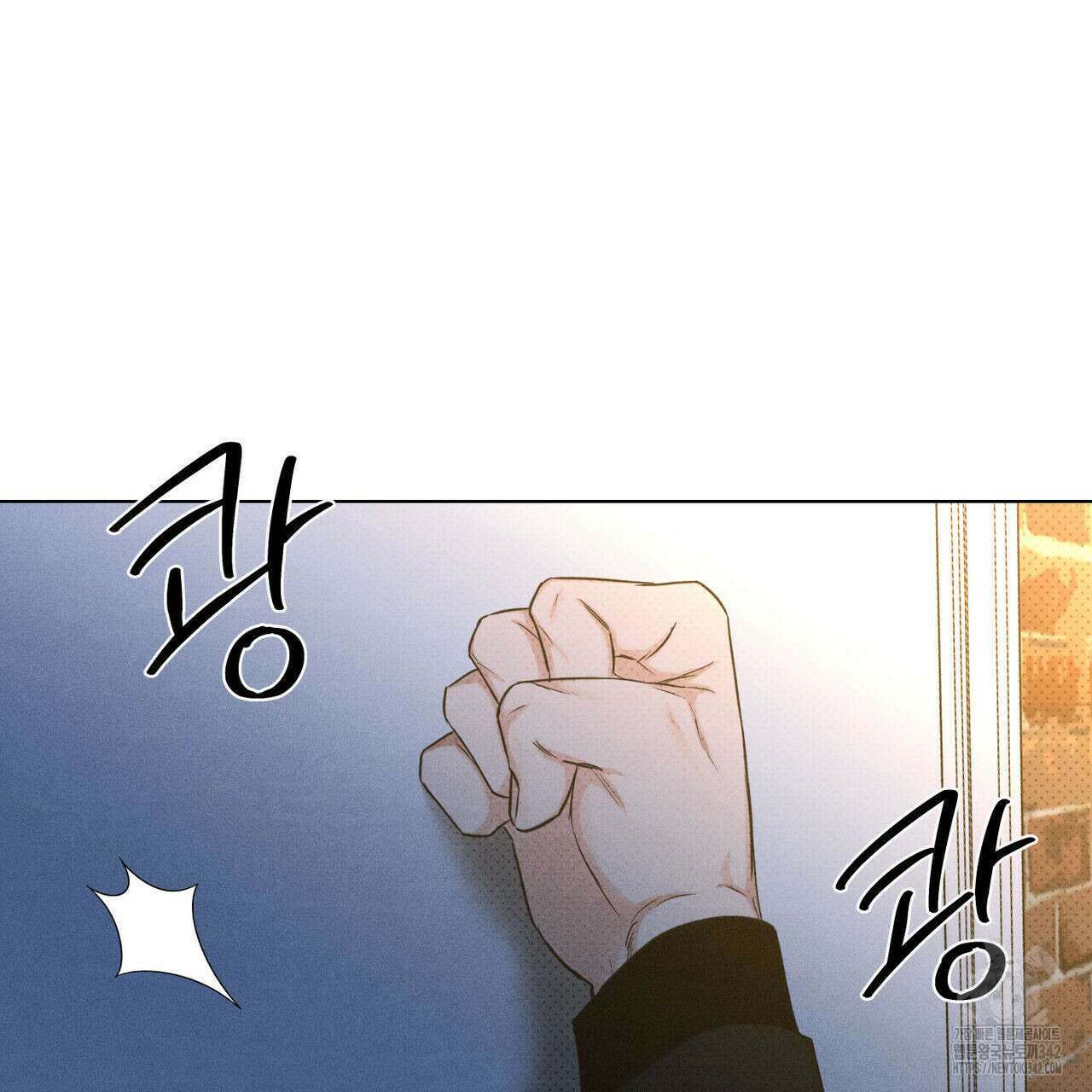 일간알바 22화 13