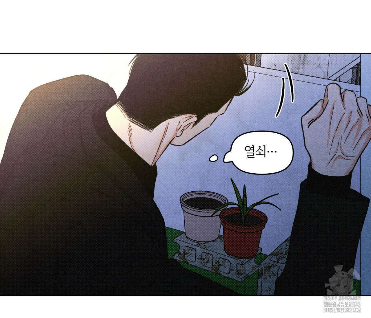 일간알바 22화 16