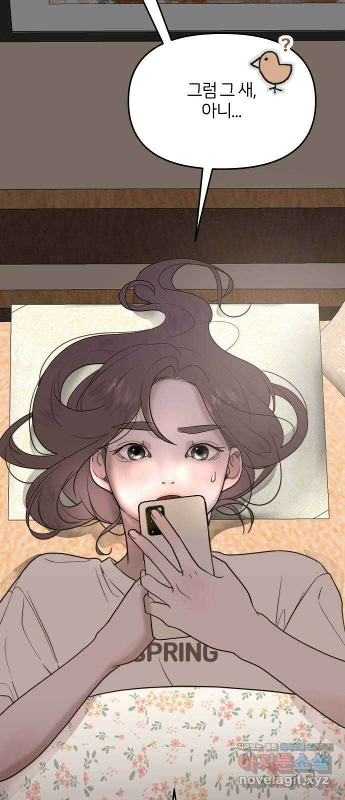 소마소응 6화 돌아온 봄 (2) 10