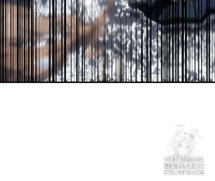 왕의 힘으로 회귀한다 46화 19