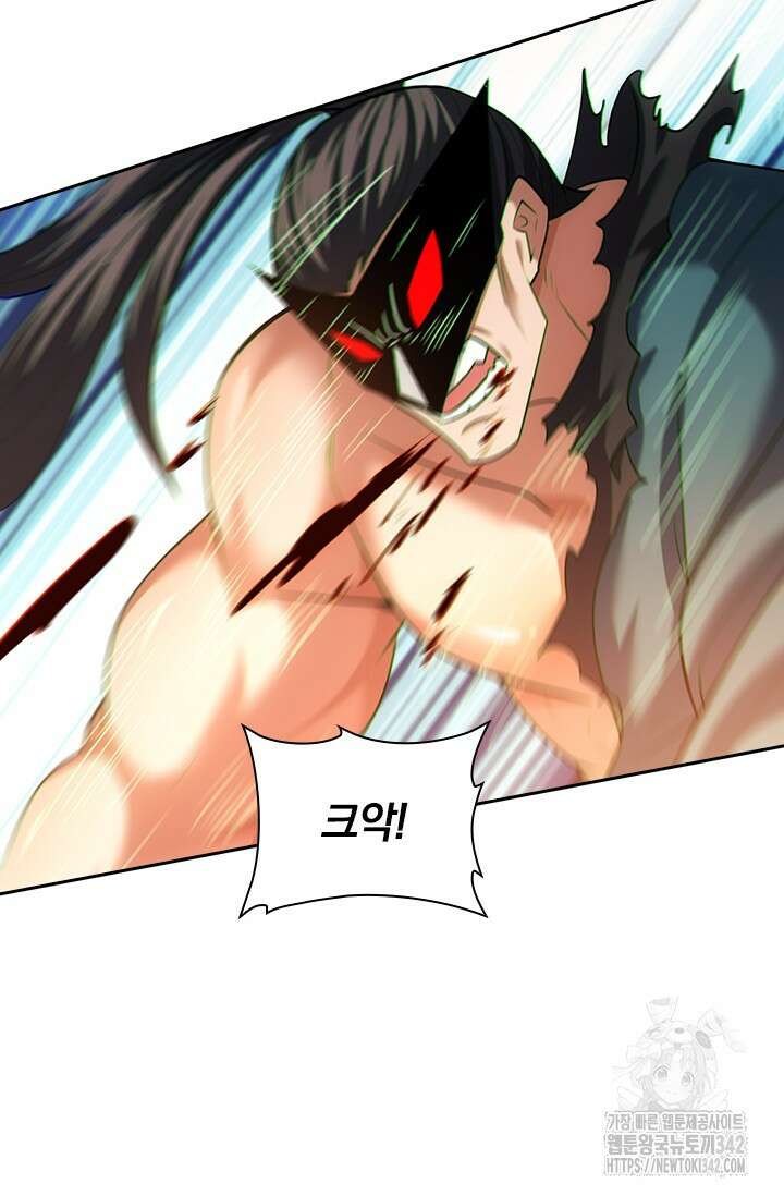 현천지존 133화 4