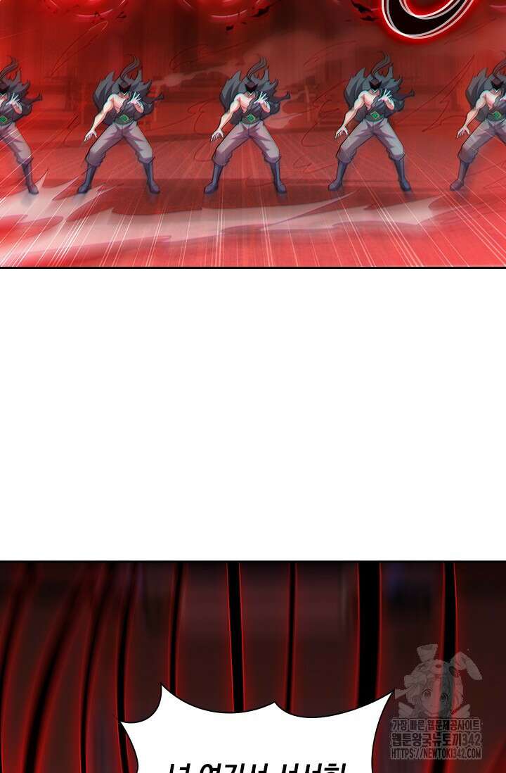 현천지존 133화 12